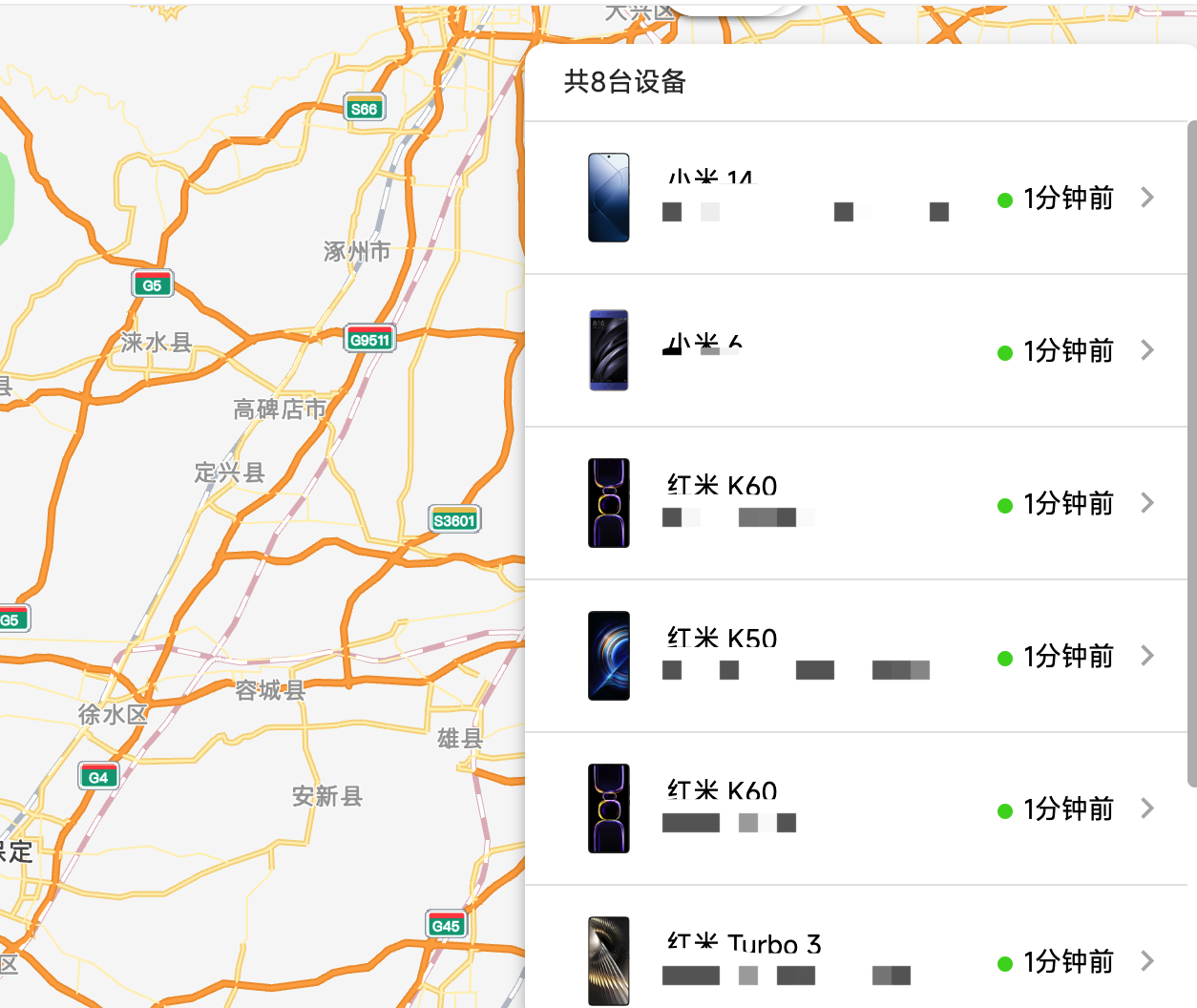 峰回路转，终于找回